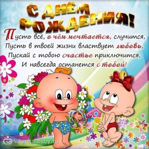 Шуточные поздравления к юбилею 90 лет бабушке Шуточные поздравления к юбилею 90 лет бабушке