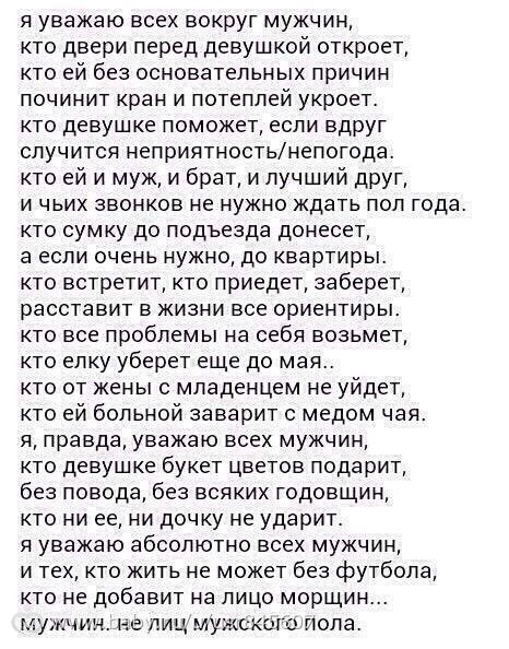 Стих муж бьет меня Стих муж бьет меня