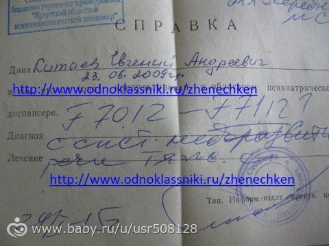 Гормон т3 свободный повышен причины лечение