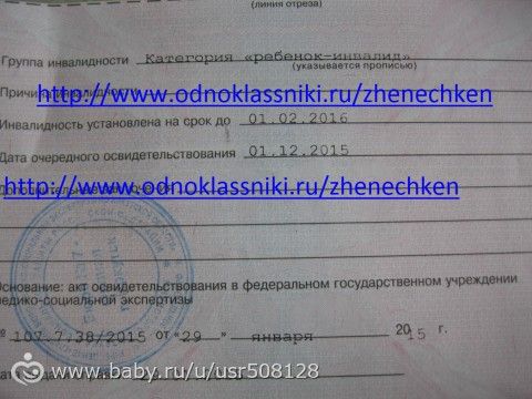 Симптомы и лечение фото чесотки
