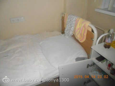 Стимуляция родов способы, методы, показания Статусы про беременность и материнство Красивые статусы