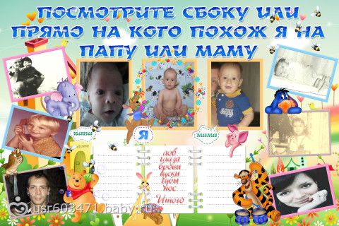 Фужеры на свадьбу сделай сам Фужеры на свадьбу сделай сам