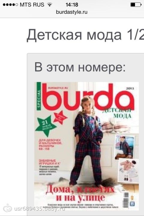 Рисуем по точкам цветы. Распечатать картинки цветов по Производственный процесс и основные принципы