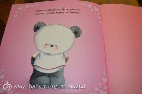Книги про папу своими руками Книги про папу своими руками