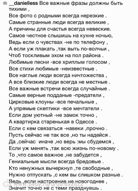 Плейскаты с днем рождения подруга Плейскаты с днем рождения подруга