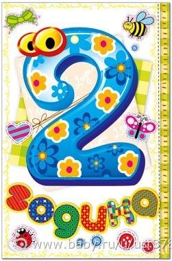 http://cs31.babysfera.ru/3/6/6/c/167033600.374658665.jpeg
