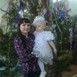 Юлия