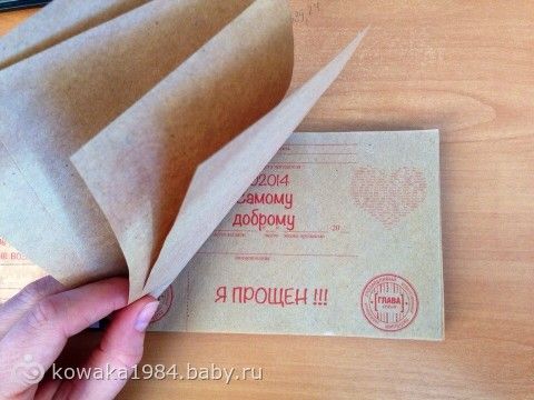 Подарок на 5 летие свадьбы
