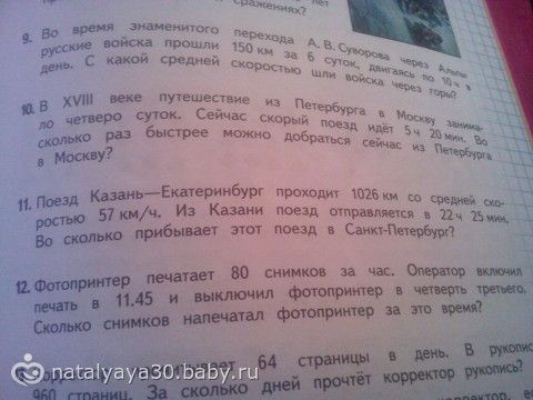 Сколько можно находится в москве без регистрации гражданам украины 2018 Сколько можно находится в москве без регистрации гражданам украины 2018