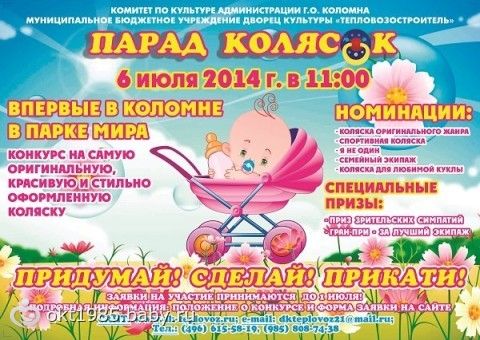 Как сделать блесну из медной трубке Как сделать блесну из медной трубке