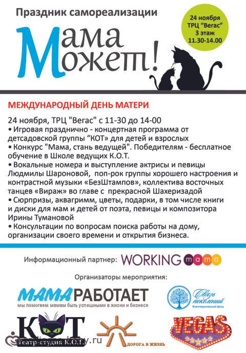 Диета после перенесенного инсульта