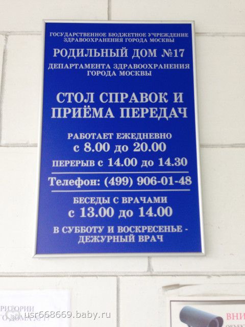 Александр Покровский. ".Расстрелять" Quot;Дорожный знак" на воде, 5 букв, сканворд