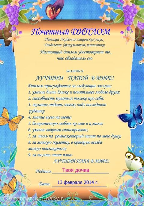 Лапти своими руками из атласных лент своими руками Лапти своими руками из атласных лент своими руками