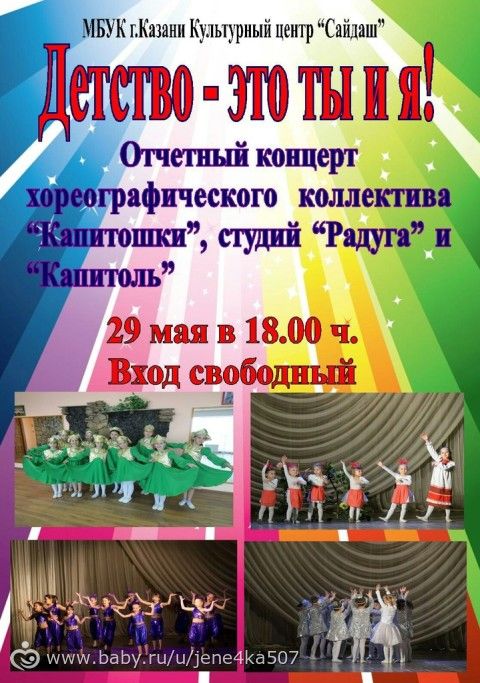 Одежда, аксессуары и снаряжение для охоты и рыбалки Jahti Jakt Наборы для вышивки хаеды
