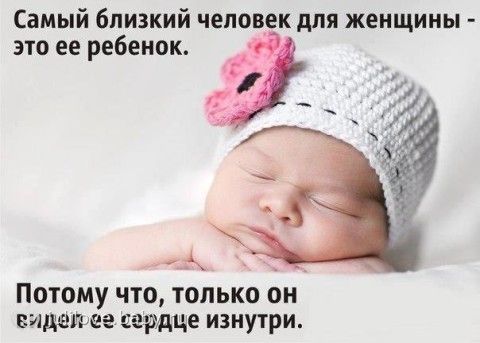 Статусы меня любят только дети Статусы меня любят только дети