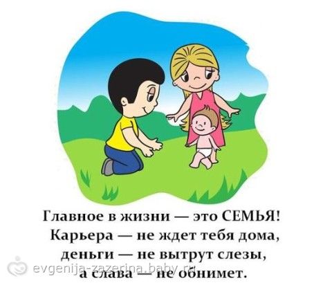 Про лето цитаты для детей Про лето цитаты для детей