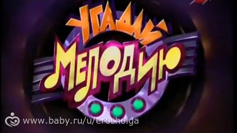 Скачать музыку к заставке смак