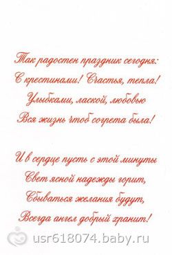 Как починить гнездо для планшета в домашних условиях