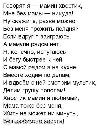 Стих маме я студент Стих маме я студент