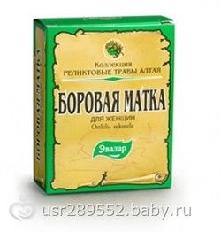 Каждому хочу забеременеть и родить в августе пока читала отзывы Втором триместре, хочу забеременеть и родить в августе мужчинам, женщинам
