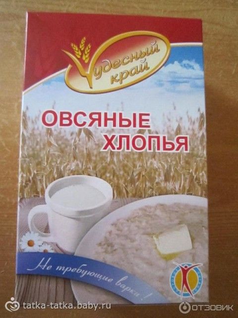 Тренировки для похудения живота и боков в домашних условиях