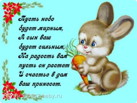 Поздравления с днем рождения бывшей жене брата