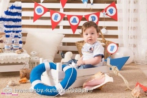 Конкурс я буду на годовасие Конкурс я буду на годовасие