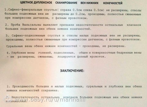 Болит колено с внутренней стороны причины возможные болезни лечение