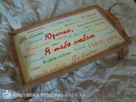 Напутствия в дорогу и теплые пожелания доброго пути - Ридл-мидл Найти произвольную виртуальную новогоднюю открытку и сохранить её