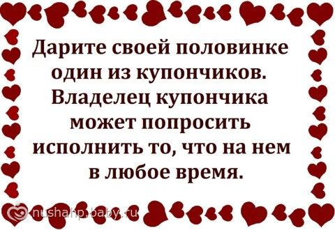 Что подарить молодому человеку на 2 года отношений Что подарить молодому человеку на 2 года отношений