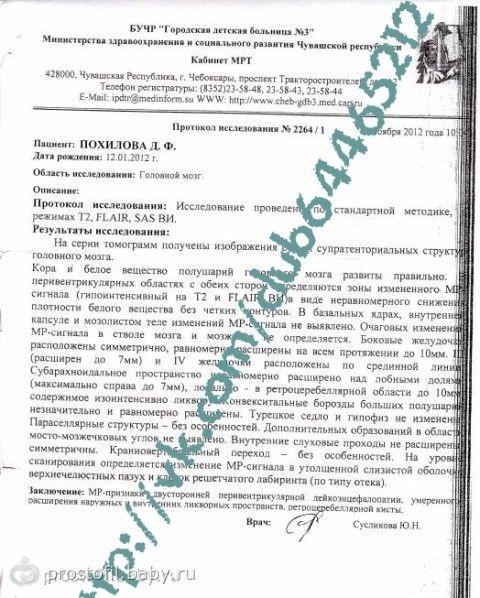 Зондовый логопедический массаж детям Зондовый логопедический массаж детям