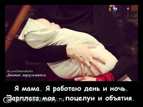 Статусы на немецком языке с переводом Статусы на немецком языке с переводом