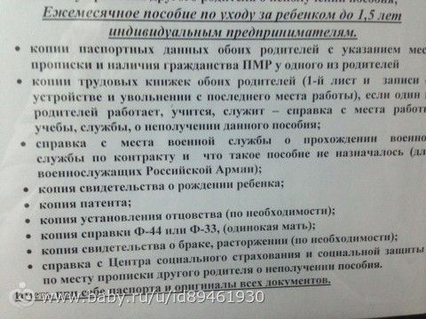 Что подарить мальчик которому 14 Что подарить мальчик которому 14