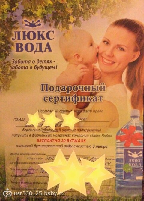 Приснилась рыба беременной женщине сонник 26
