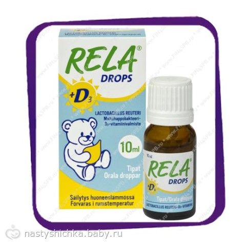 Rela Drops D3  -  2