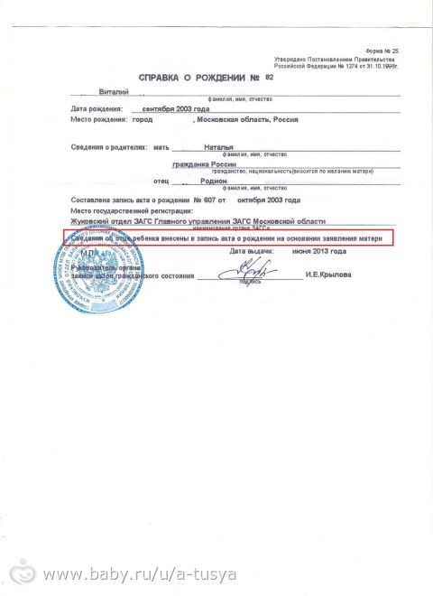 Мать одиночка куда обратиться разницу лет