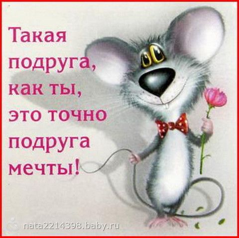Помогает ли применение мази Вишневского от подкожных прыщей на лице? Поздравления с годовщиной свадьбы мужу от жены