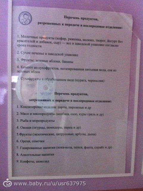 На каком месяце появляется живот вторая беременность На каком месяце появляется живот вторая беременность