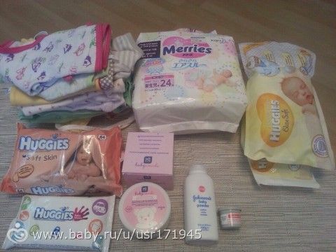 Что подготавливать в роддом Что подготавливать в роддом