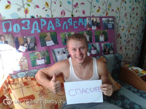 Сценарий для встречи сына из армии Сценарий для встречи сына из армии