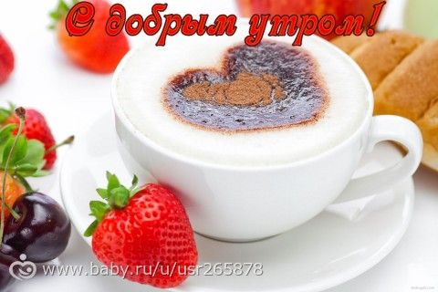 дизайнер одежды хохлома