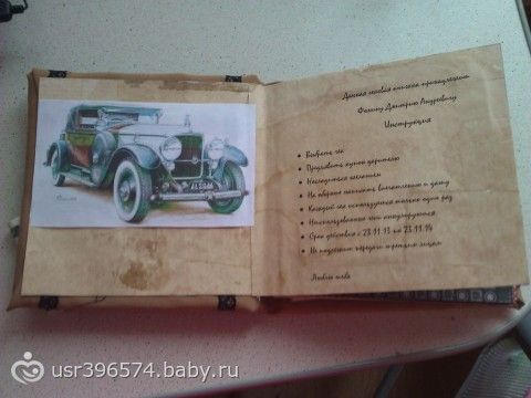 Чековая книжка на свадьбу своими руками фото 668