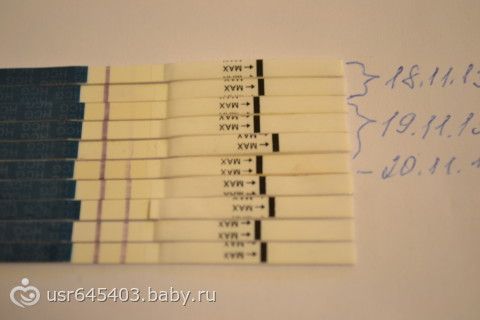 Тест на беременность долго не ярчает 170