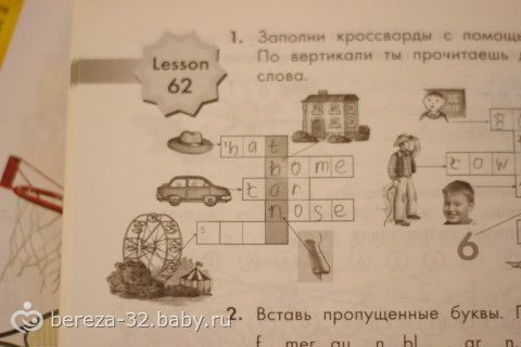 Статус о дне недели Статус о дне недели