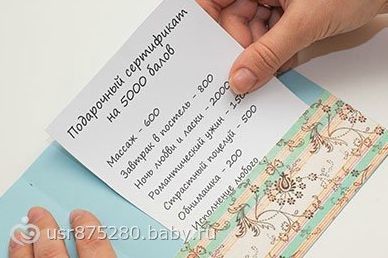 Абонемент как сделать своими руками Абонемент как сделать своими руками