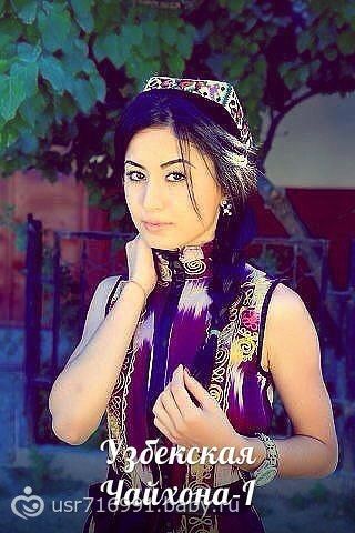 Uzbek koylaklar qizlar - u041au043bu0430u0434u0435u0437u044c u0441u0435u043au0440u0435u0442u043eu0432.