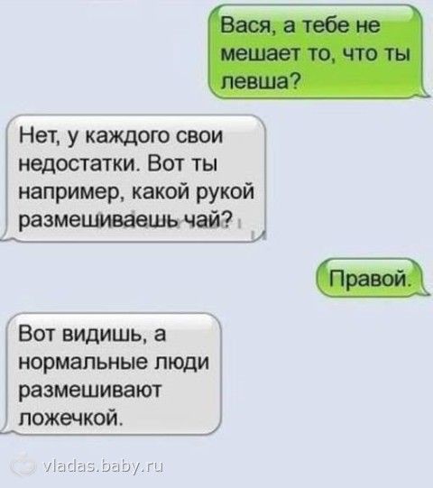 Анекдот про некогда Анекдот про некогда