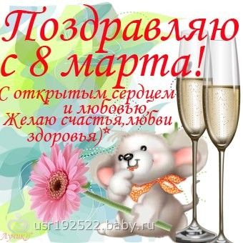 Стихи-пожелания с выходом на пенсию СЭГИ КФУ