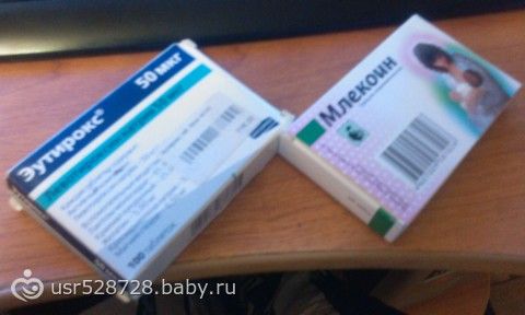 Центр похудения тюмень