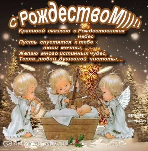 Когда день ангела и именины у юлии Когда день ангела и именины у юлии